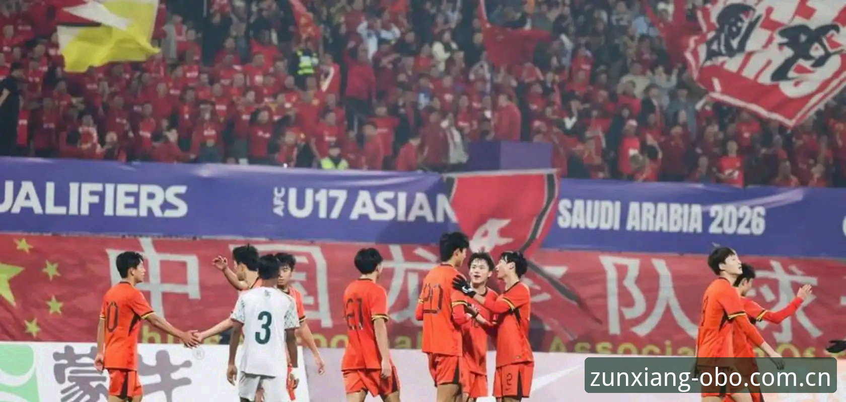 U17世界杯抽签结果揭晓，欧博体育平台带你直击中国两队最新分组动态