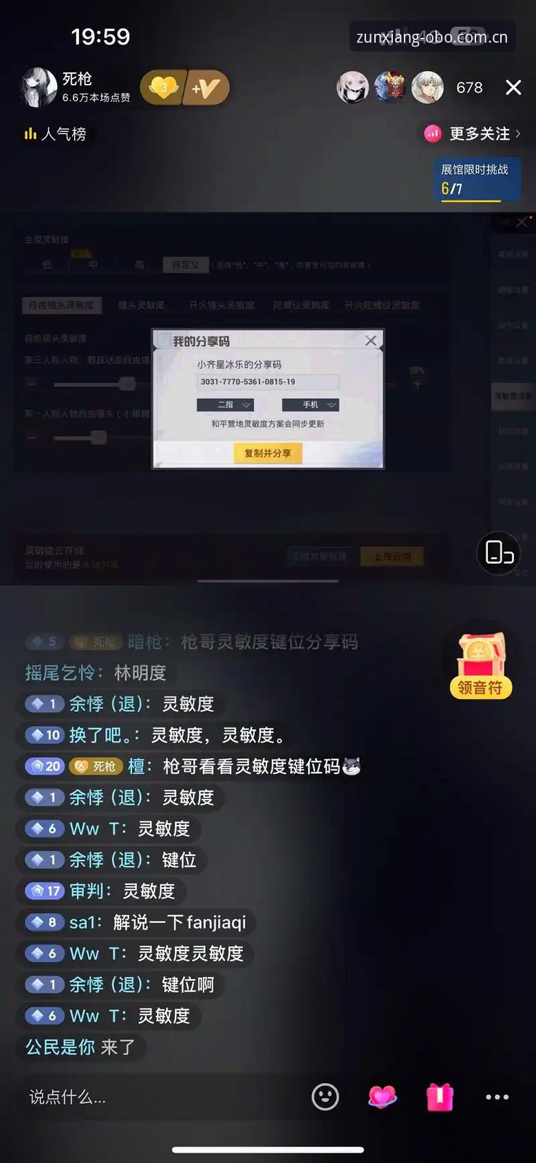 欧博真人评测 资深玩家实战分享:欧博体育平台真人评测全攻略与使用心得